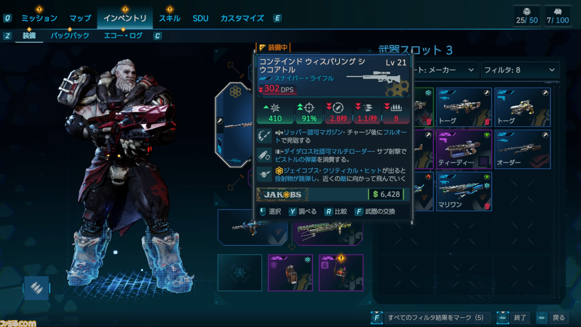 『ボーダーランズ4』で美少女ボイスのミサイル（不発弾）に会いに行こう。何年経っても「ヒャッハー！」なノリは変わらない。どこまでもハイテンションな傑作ハクスラシューターを先行プレイ