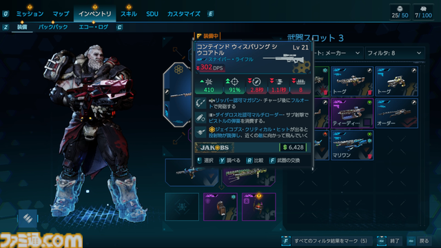 『ボーダーランズ4』で美少女ボイスのミサイル（不発弾）に会いに行こう。何年経っても「ヒャッハー！」なノリは変わらない。どこまでもハイテンションな傑作ハクスラシューターを先行プレイ