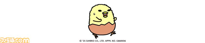 『ぐでたまらん』9月18日発売。ぐでたまのテンションを上下させながらゴールを目指す横スクロールアクション。しゃきぴよ、ニセたまさんも登場