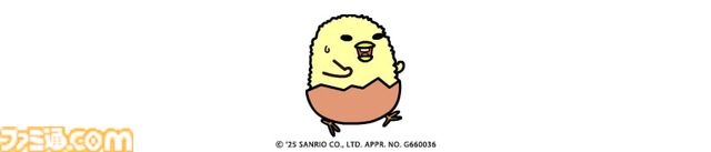 『ぐでたまらん』9月18日発売。ぐでたまのテンションを上下させながらゴールを目指す横スクロールアクション。しゃきぴよ、ニセたまさんも登場