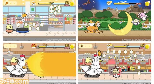 『ぐでたまらん』9月18日発売。ぐでたまのテンションを上下させながらゴールを目指す横スクロールアクション。しゃきぴよ、ニセたまさんも登場