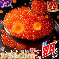 楽天ふるさと納税で『キン肉マン』1/1スケールのロビンマスクが返礼品に。『ラブライブ!サンシャイン!!』『ゾンサガ』などお得に推し活が楽しめるチャンス【ポイント付与は9月末まで】