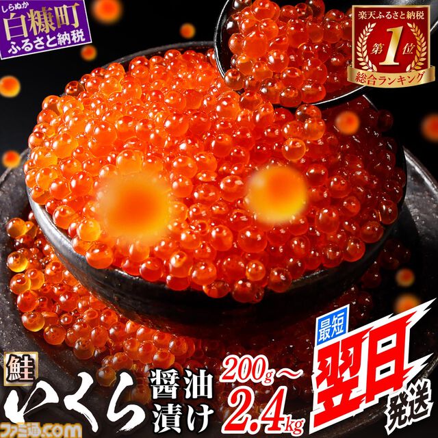 楽天ふるさと納税で『キン肉マン』1/1スケールのロビンマスクが返礼品に。『ラブライブ!サンシャイン!!』『ゾンサガ』などお得に推し活が楽しめるチャンス【ポイント付与は9月末まで】