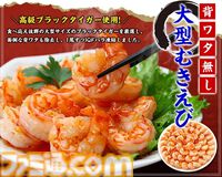 楽天ふるさと納税で『キン肉マン』1/1スケールのロビンマスクが返礼品に。『ラブライブ!サンシャイン!!』『ゾンサガ』などお得に推し活が楽しめるチャンス【ポイント付与は9月末まで】