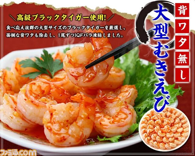 楽天ふるさと納税で『キン肉マン』1/1スケールのロビンマスクが返礼品に。『ラブライブ!サンシャイン!!』『ゾンサガ』などお得に推し活が楽しめるチャンス【ポイント付与は9月末まで】