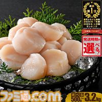 楽天ふるさと納税で『キン肉マン』1/1スケールのロビンマスクが返礼品に。『ラブライブ!サンシャイン!!』『ゾンサガ』などお得に推し活が楽しめるチャンス【ポイント付与は9月末まで】