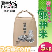楽天ふるさと納税で『キン肉マン』1/1スケールのロビンマスクが返礼品に。『ラブライブ!サンシャイン!!』『ゾンサガ』などお得に推し活が楽しめるチャンス【ポイント付与は9月末まで】