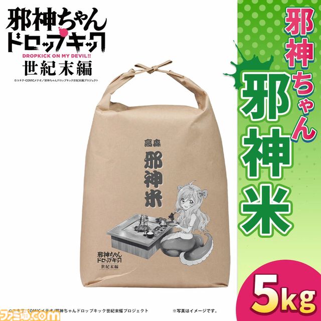 楽天ふるさと納税で『キン肉マン』1/1スケールのロビンマスクが返礼品に。『ラブライブ!サンシャイン!!』『ゾンサガ』などお得に推し活が楽しめるチャンス【ポイント付与は9月末まで】