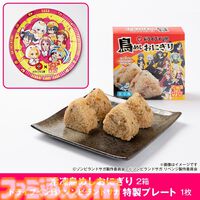 楽天ふるさと納税で『キン肉マン』1/1スケールのロビンマスクが返礼品に。『ラブライブ!サンシャイン!!』『ゾンサガ』などお得に推し活が楽しめるチャンス【ポイント付与は9月末まで】
