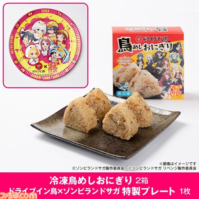楽天ふるさと納税で『キン肉マン』1/1スケールのロビンマスクが返礼品に。『ラブライブ!サンシャイン!!』『ゾンサガ』などお得に推し活が楽しめるチャンス【ポイント付与は9月末まで】