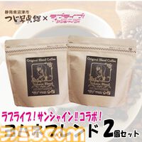 楽天ふるさと納税で『キン肉マン』1/1スケールのロビンマスクが返礼品に。『ラブライブ!サンシャイン!!』『ゾンサガ』などお得に推し活が楽しめるチャンス【ポイント付与は9月末まで】