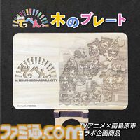 楽天ふるさと納税で『キン肉マン』1/1スケールのロビンマスクが返礼品に。『ラブライブ!サンシャイン!!』『ゾンサガ』などお得に推し活が楽しめるチャンス【ポイント付与は9月末まで】