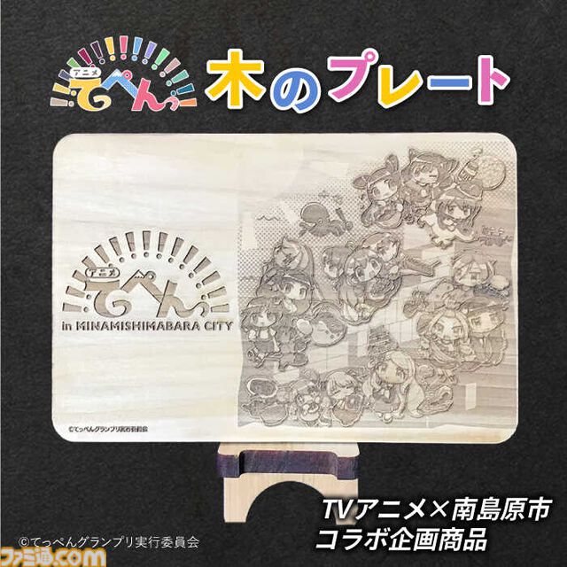 楽天ふるさと納税で『キン肉マン』1/1スケールのロビンマスクが返礼品に。『ラブライブ!サンシャイン!!』『ゾンサガ』などお得に推し活が楽しめるチャンス【ポイント付与は9月末まで】
