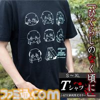 楽天ふるさと納税で『キン肉マン』1/1スケールのロビンマスクが返礼品に。『ラブライブ!サンシャイン!!』『ゾンサガ』などお得に推し活が楽しめるチャンス【ポイント付与は9月末まで】