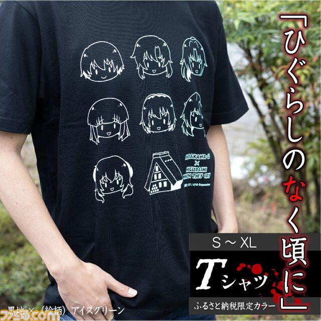 楽天ふるさと納税で『キン肉マン』1/1スケールのロビンマスクが返礼品に。『ラブライブ!サンシャイン!!』『ゾンサガ』などお得に推し活が楽しめるチャンス【ポイント付与は9月末まで】