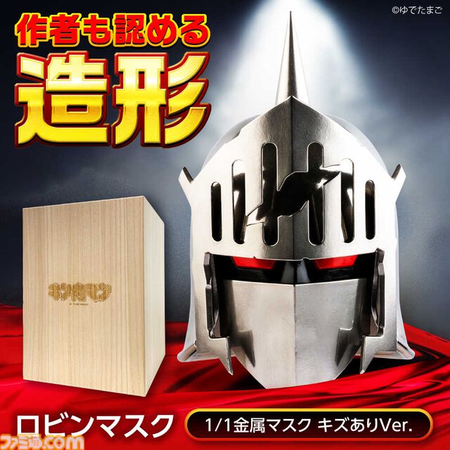 楽天ふるさと納税で『キン肉マン』1/1スケールのロビンマスクが返礼品に。『ラブライブ!サンシャイン!!』『ゾンサガ』などお得に推し活が楽しめるチャンス【ポイント付与は9月末まで】