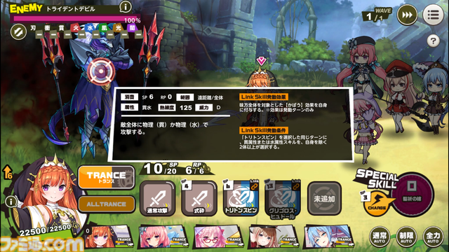 『ミストトレインガールズ』5周年イベクエは5年分の物語を振り返る大冒険。毎日1回無料の10連ガチャや新規・復帰勢も即戦力が育成できる機能で、いまこそ『ミストレ』始めどき！