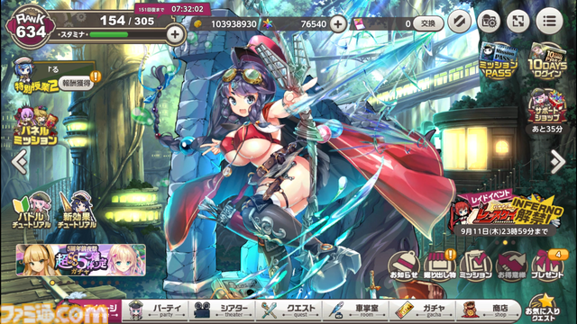 『ミストトレインガールズ』5周年イベクエは5年分の物語を振り返る大冒険。毎日1回無料の10連ガチャや新規・復帰勢も即戦力が育成できる機能で、いまこそ『ミストレ』始めどき！