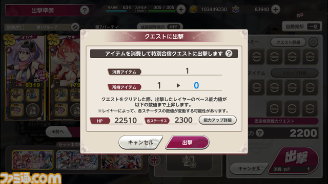 『ミストトレインガールズ』5周年イベクエは5年分の物語を振り返る大冒険。毎日1回無料の10連ガチャや新規・復帰勢も即戦力が育成できる機能で、いまこそ『ミストレ』始めどき！