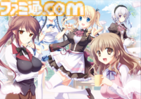 『この青空に約束を― Refine』『パルフェリメイク』などをお得に買える最後のチャンス。エンターグラムの販売終了タイトルセール第二弾が開催