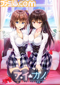 『この青空に約束を― Refine』『パルフェリメイク』などをお得に買える最後のチャンス。エンターグラムの販売終了タイトルセール第二弾が開催
