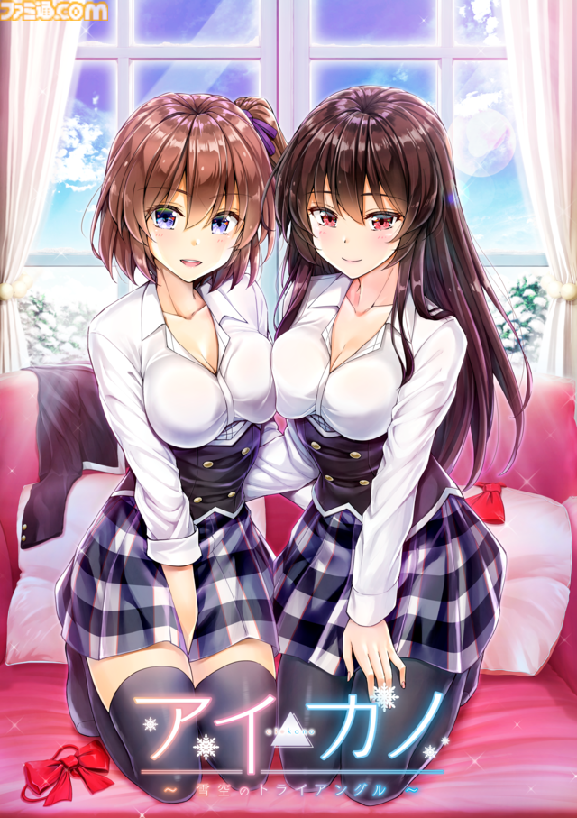 『この青空に約束を― Refine』『パルフェリメイク』などをお得に買える最後のチャンス。エンターグラムの販売終了タイトルセール第二弾が開催