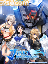 『この青空に約束を― Refine』『パルフェリメイク』などをお得に買える最後のチャンス。エンターグラムの販売終了タイトルセール第二弾が開催