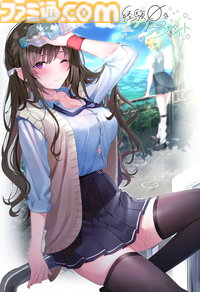 『この青空に約束を― Refine』『パルフェリメイク』などをお得に買える最後のチャンス。エンターグラムの販売終了タイトルセール第二弾が開催