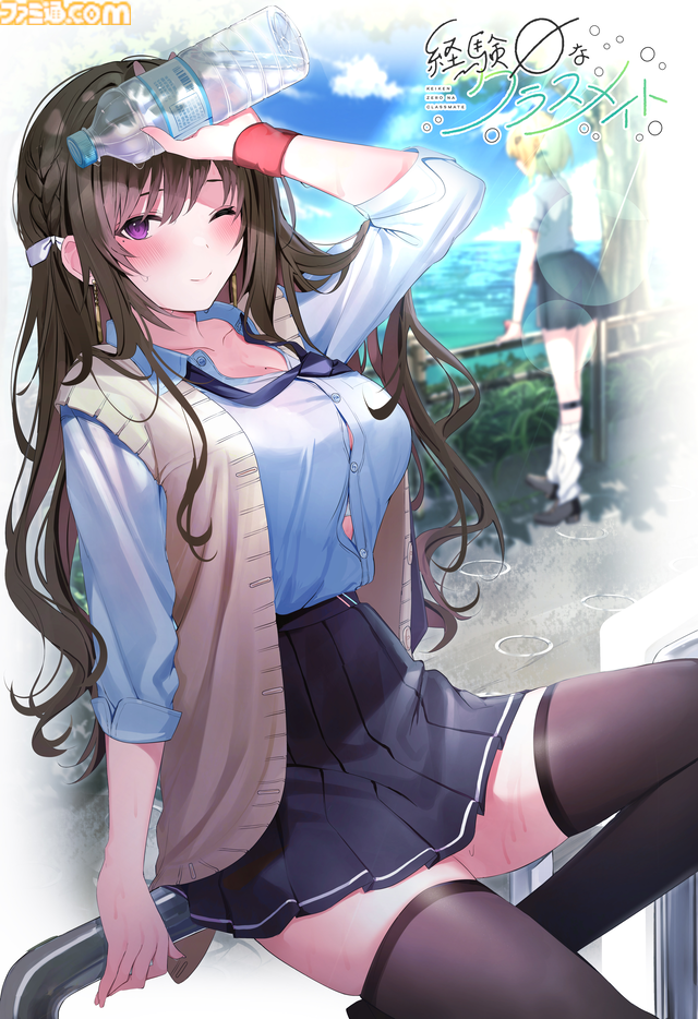 『この青空に約束を― Refine』『パルフェリメイク』などをお得に買える最後のチャンス。エンターグラムの販売終了タイトルセール第二弾が開催