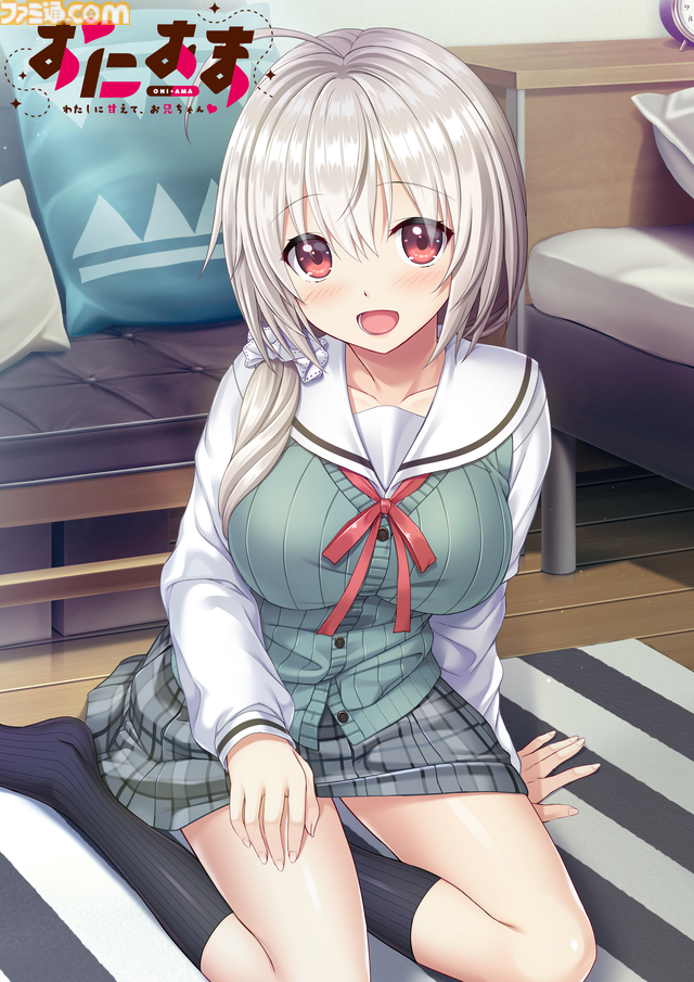 『この青空に約束を― Refine』『パルフェリメイク』などをお得に買える最後のチャンス。エンターグラムの販売終了タイトルセール第二弾が開催