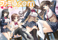 『この青空に約束を― Refine』『パルフェリメイク』などをお得に買える最後のチャンス。エンターグラムの販売終了タイトルセール第二弾が開催