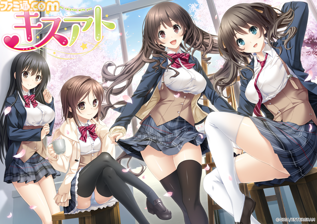 『この青空に約束を― Refine』『パルフェリメイク』などをお得に買える最後のチャンス。エンターグラムの販売終了タイトルセール第二弾が開催