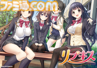 『この青空に約束を― Refine』『パルフェリメイク』などをお得に買える最後のチャンス。エンターグラムの販売終了タイトルセール第二弾が開催