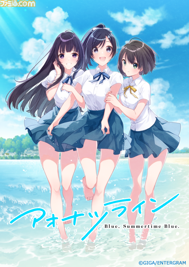 『この青空に約束を― Refine』『パルフェリメイク』などをお得に買える最後のチャンス。エンターグラムの販売終了タイトルセール第二弾が開催
