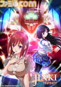 『この青空に約束を― Refine』『パルフェリメイク』などをお得に買える最後のチャンス。エンターグラムの販売終了タイトルセール第二弾が開催