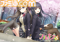 『この青空に約束を― Refine』『パルフェリメイク』などをお得に買える最後のチャンス。エンターグラムの販売終了タイトルセール第二弾が開催