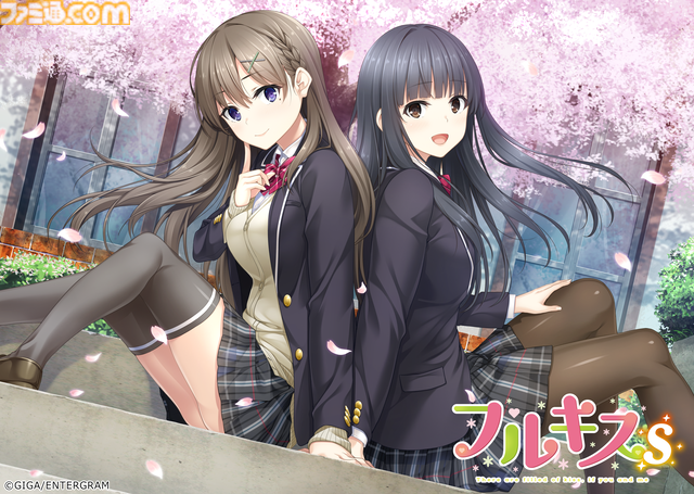 『この青空に約束を― Refine』『パルフェリメイク』などをお得に買える最後のチャンス。エンターグラムの販売終了タイトルセール第二弾が開催