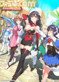 『この青空に約束を― Refine』『パルフェリメイク』などをお得に買える最後のチャンス。エンターグラムの販売終了タイトルセール第二弾が開催