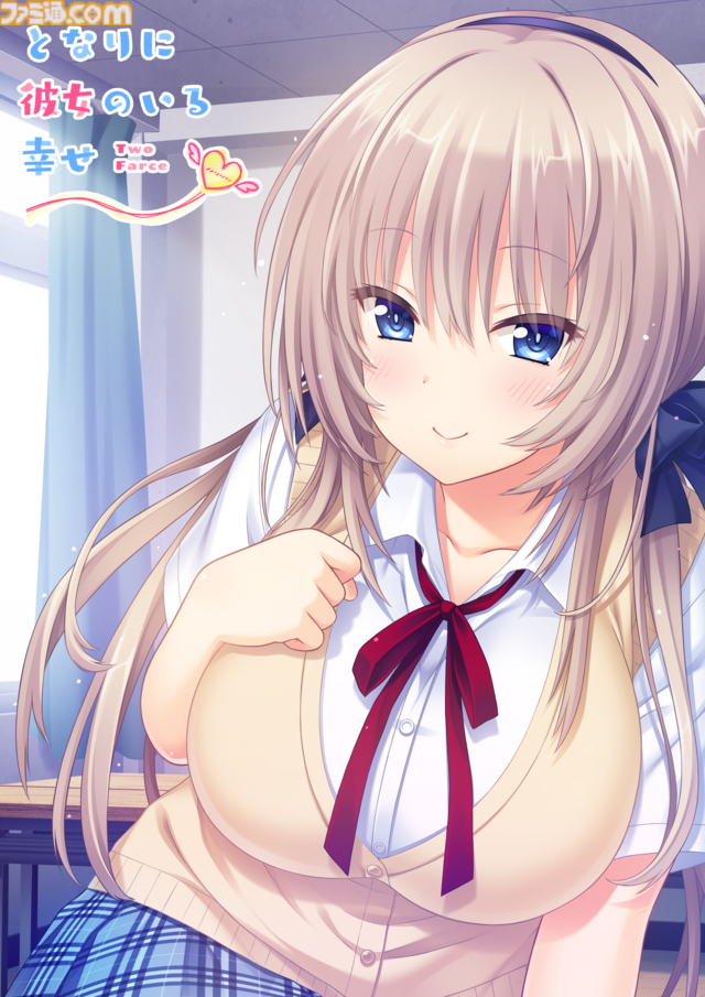 『この青空に約束を― Refine』『パルフェリメイク』などをお得に買える最後のチャンス。エンターグラムの販売終了タイトルセール第二弾が開催