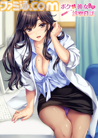 『この青空に約束を― Refine』『パルフェリメイク』などをお得に買える最後のチャンス。エンターグラムの販売終了タイトルセール第二弾が開催