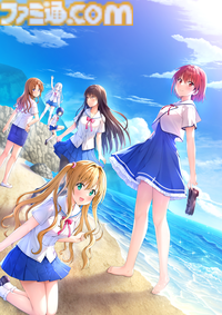 『この青空に約束を― Refine』『パルフェリメイク』などをお得に買える最後のチャンス。エンターグラムの販売終了タイトルセール第二弾が開催
