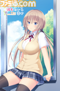 『この青空に約束を― Refine』『パルフェリメイク』などをお得に買える最後のチャンス。エンターグラムの販売終了タイトルセール第二弾が開催