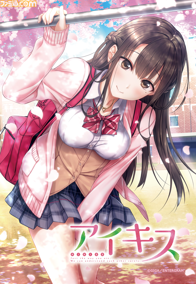 『この青空に約束を― Refine』『パルフェリメイク』などをお得に買える最後のチャンス。エンターグラムの販売終了タイトルセール第二弾が開催