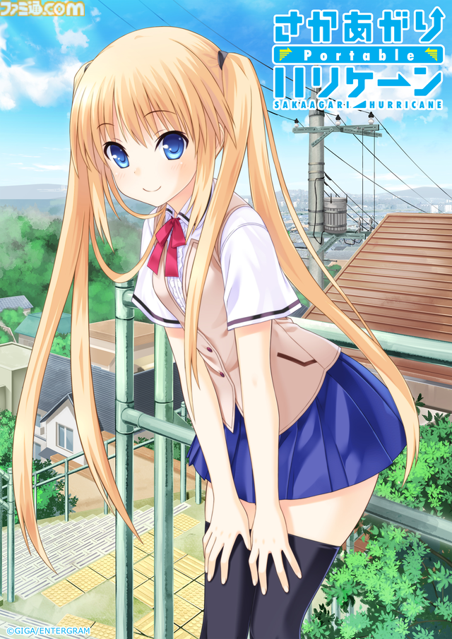 『この青空に約束を― Refine』『パルフェリメイク』などをお得に買える最後のチャンス。エンターグラムの販売終了タイトルセール第二弾が開催