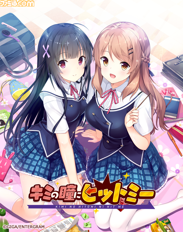 『この青空に約束を― Refine』『パルフェリメイク』などをお得に買える最後のチャンス。エンターグラムの販売終了タイトルセール第二弾が開催