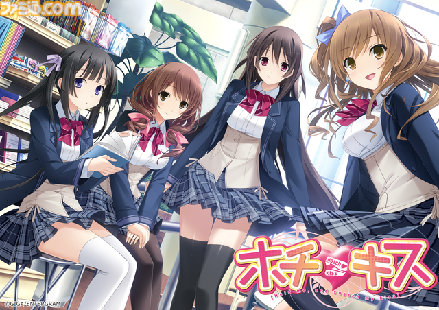 『この青空に約束を― Refine』『パルフェリメイク』などをお得に買える最後のチャンス。エンターグラムの販売終了タイトルセール第二弾が開催