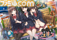 『この青空に約束を― Refine』『パルフェリメイク』などをお得に買える最後のチャンス。エンターグラムの販売終了タイトルセール第二弾が開催