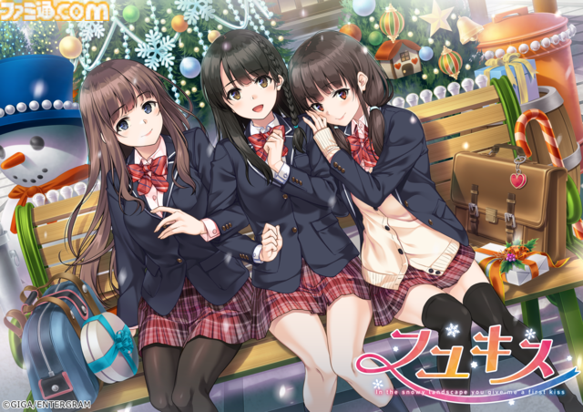 『この青空に約束を― Refine』『パルフェリメイク』などをお得に買える最後のチャンス。エンターグラムの販売終了タイトルセール第二弾が開催
