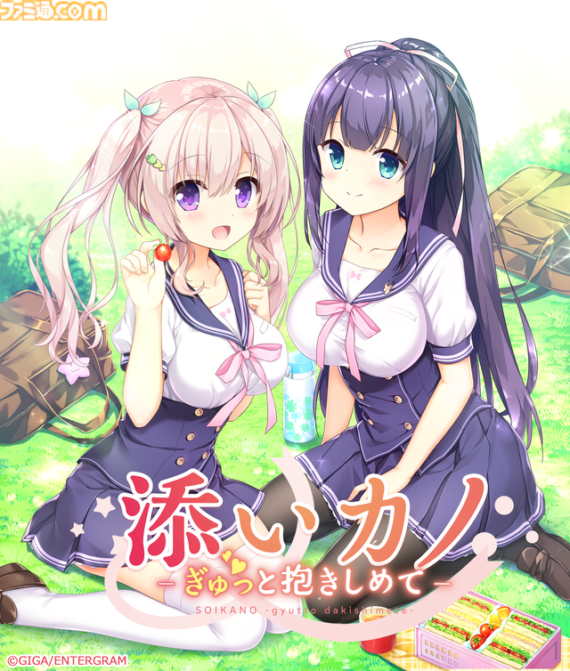 『この青空に約束を― Refine』『パルフェリメイク』などをお得に買える最後のチャンス。エンターグラムの販売終了タイトルセール第二弾が開催