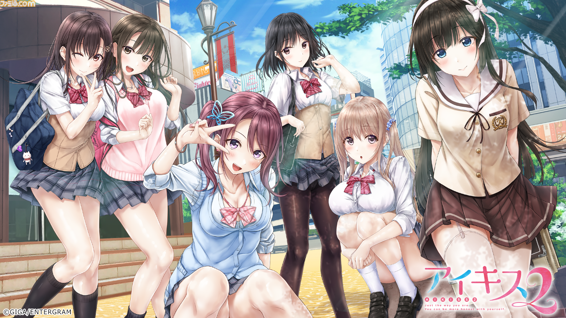 『この青空に約束を― Refine』『パルフェリメイク』などをお得に買える最後のチャンス。エンターグラムの販売終了タイトルセール第二弾が開催